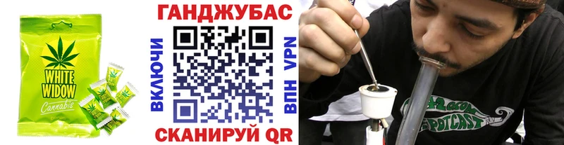 Купить где  Гулькевичи  Печенье с ТГК конопля 