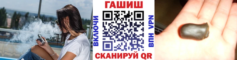 Купить закладки  Гулькевичи  ГАШ Ice-O-Lator 