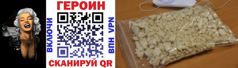 Героин гречка  Купить  Гулькевичи 