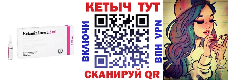 Купить закладки  Гулькевичи  Кетамин ketamine 