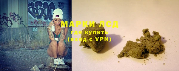 марки lsd Михайловка