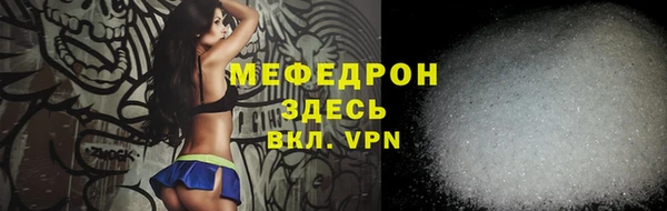 ALPHA PVP Михайловск