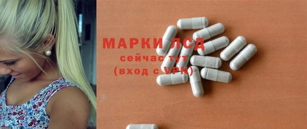марки lsd Михайловка