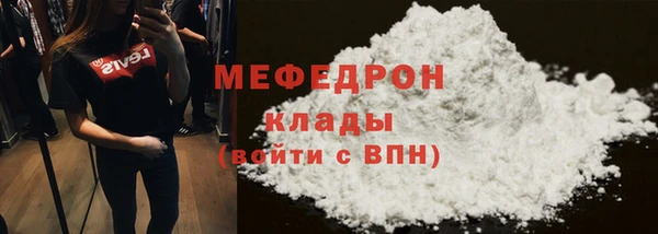 ALPHA PVP Михайловск