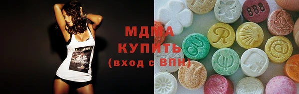 марки lsd Михайловка