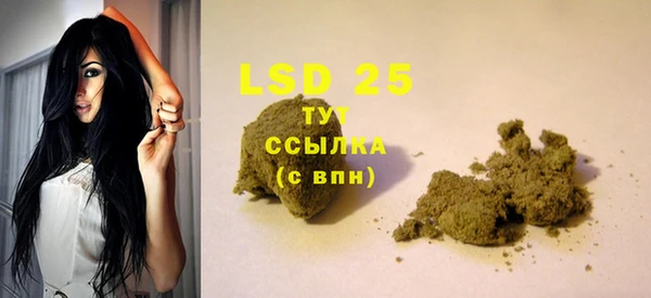2c-b Михайлов
