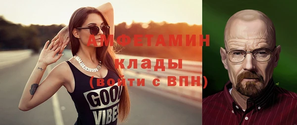 ALPHA PVP Михайловск
