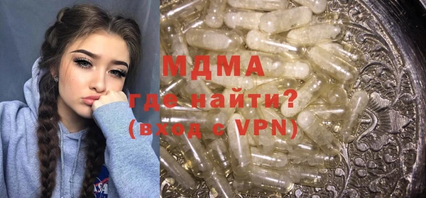 ALPHA PVP Михайловск