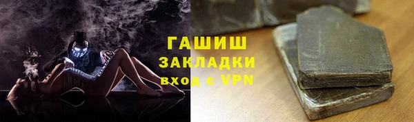 2c-b Михайлов