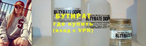 2c-b Михайлов