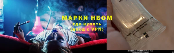 2c-b Михайлов