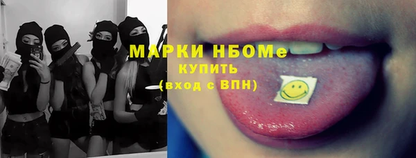 2c-b Михайлов