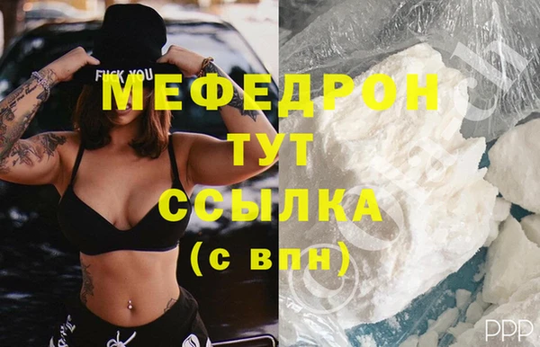 2c-b Михайлов