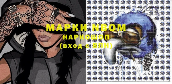 марки lsd Михайловка