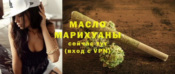 марки lsd Михайловка