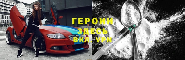 ALPHA PVP Михайловск