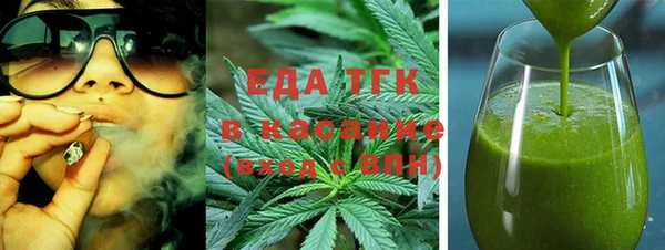 ALPHA PVP Михайловск