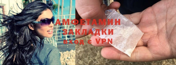 2c-b Михайлов