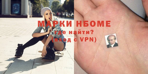 марки lsd Михайловка