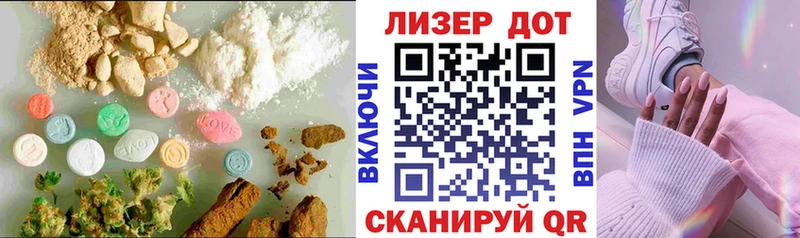 Купить закладки  Гулькевичи  LSD-25 экстази ecstasy 