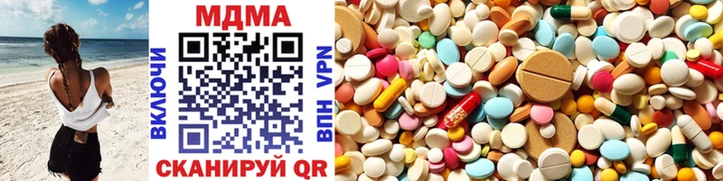 MDMA VHQ  Купить закладки  Гулькевичи 