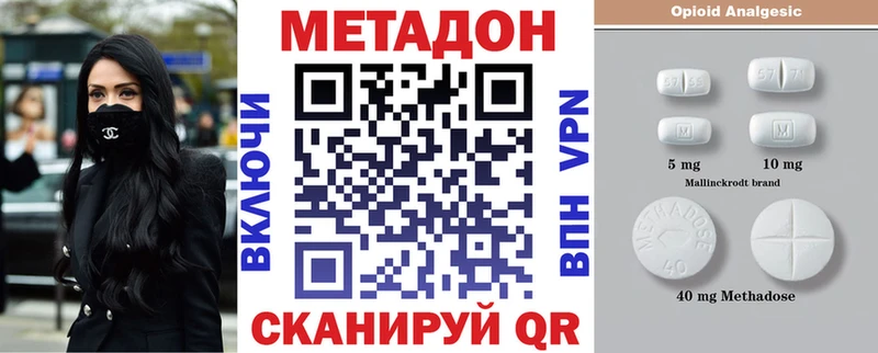 Купить закладки  Гулькевичи  МЕТАДОН мёд 