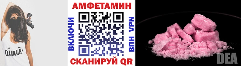 Метамфетамин винт  Купить закладки  Гулькевичи 