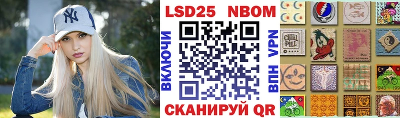 Купить закладки  Гулькевичи  Марки 25I-NBOMe 1500мкг 