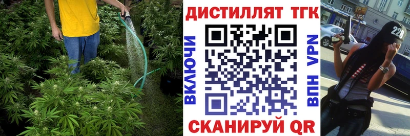 Купить закладки  Гулькевичи  Дистиллят ТГК гашишное масло 