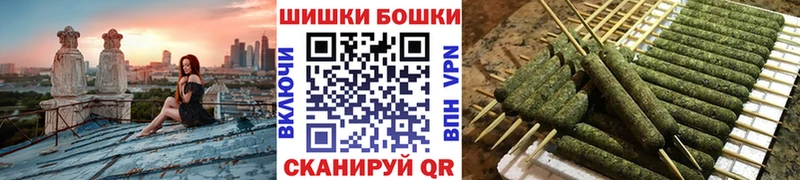 Бошки марихуана план  Купить где  Гулькевичи 